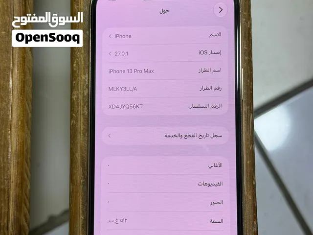 مغير بطارية نخب وشاشةgx