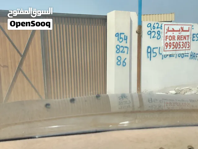 ورشه الإجار في صناعية العوفي المربع 4 قريب جميع الخدمات