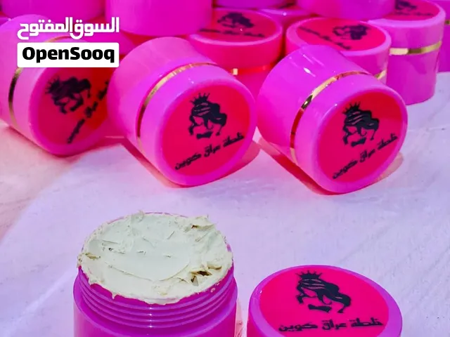 خلطة عراق كوين لحل جميع  مشاكل البشرة