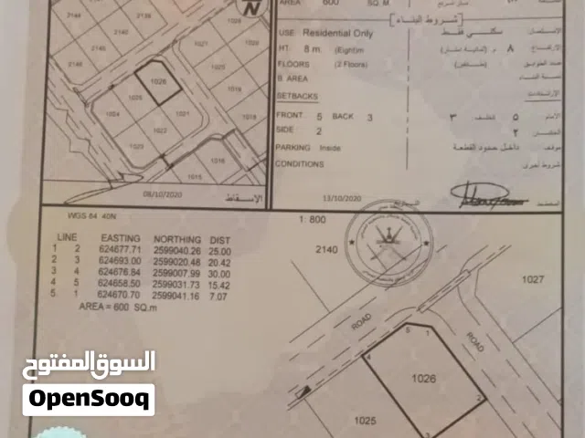 المسفاة الثالثة كونر على شارعين قار