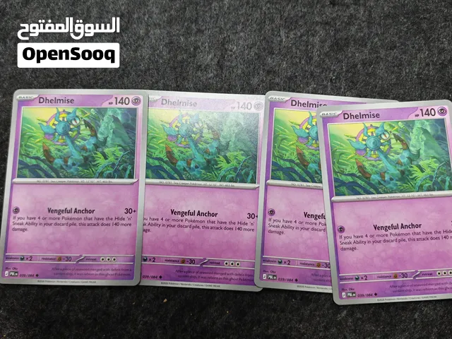 Pokémon cards pitch black - all cards