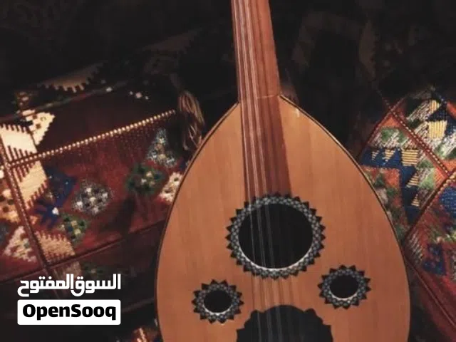 عازف عود ومطرب لجميع انواع الحفلات وسهرات الطرب   .. تعليم العزف على الة العود.. فرقه موسيقيه