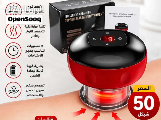 جهاز الحجامة الالكتروني