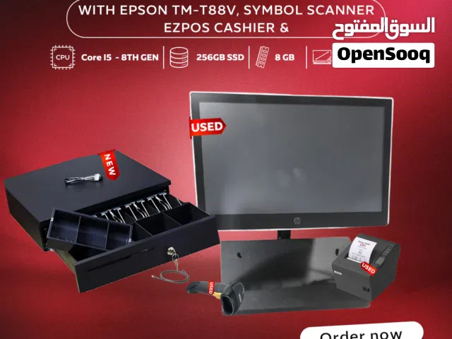 تجميعة نقاط البيع: نقطة بيع اتش بي - طابعة ابسون - درج كاشير ايزبوس - باركود اسكنر سيمبول