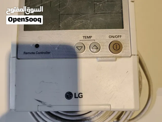 ريمونت كونترول