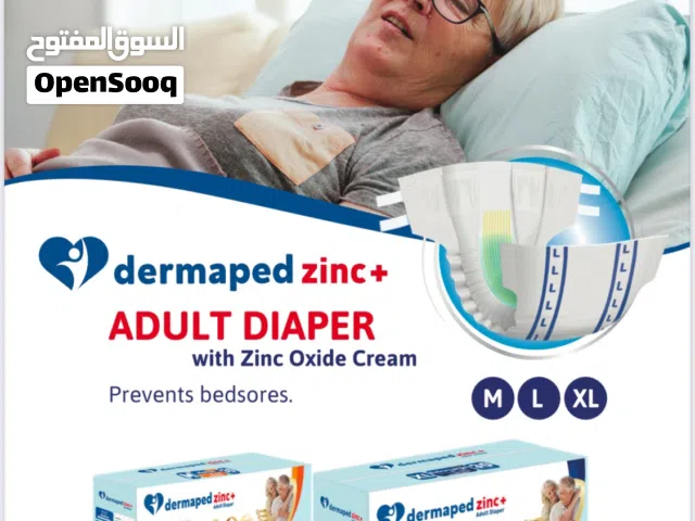 مطلوب شركة توزيع معتمده بالاردن  لحفاضات ديرمابد لكبار السن الاولى في بالعالم مع اكسيد الزنك