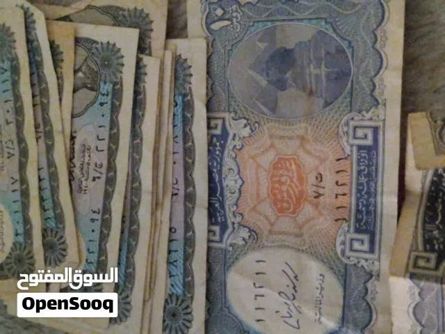 عملات قديمه معدنية وورقيه بحاله ممتازه