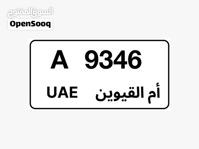 Uaq number for sale