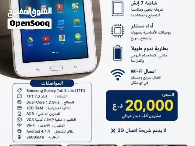 تابت سامسونج مستعمل للبيع