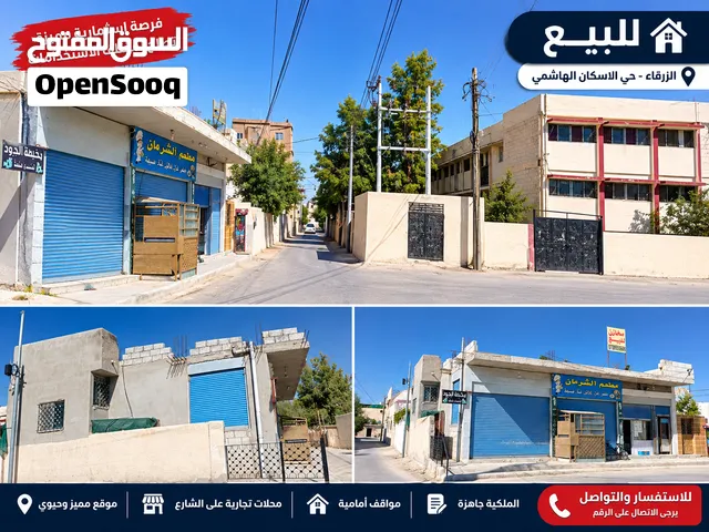 4مخازن للبيع