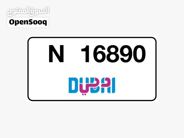 Special Dubai plate number for sale