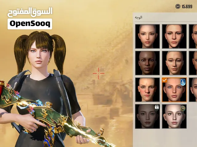حساب ببجي للتبديل ب تجميعه لحساب مساوم 5000 حساب نوادر فل حساب اطلع طول من لاخير وتقدر تاجره