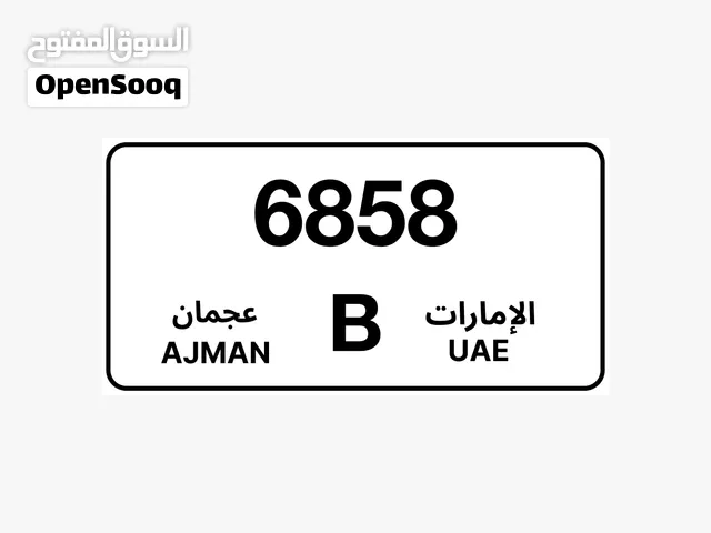 رقم عجمان رباعي مميز كود B