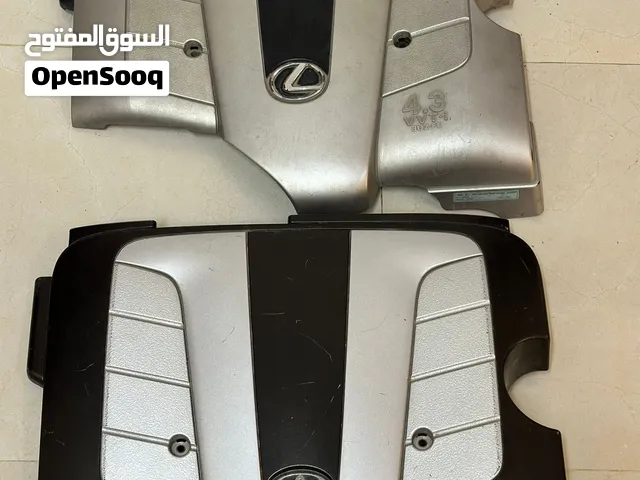 غطاء مكينة لكزس Ls430