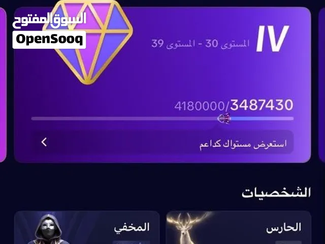 للبيع حساب تيك توك مضمون 100/100