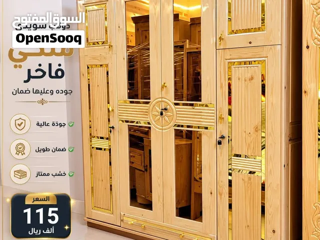 عرض قوي على كيف كيفك دولاب سويدي ملكي – 4 فتحات فخامة في الشكل وجودة تعتمد عليها... ومعه ضمان.