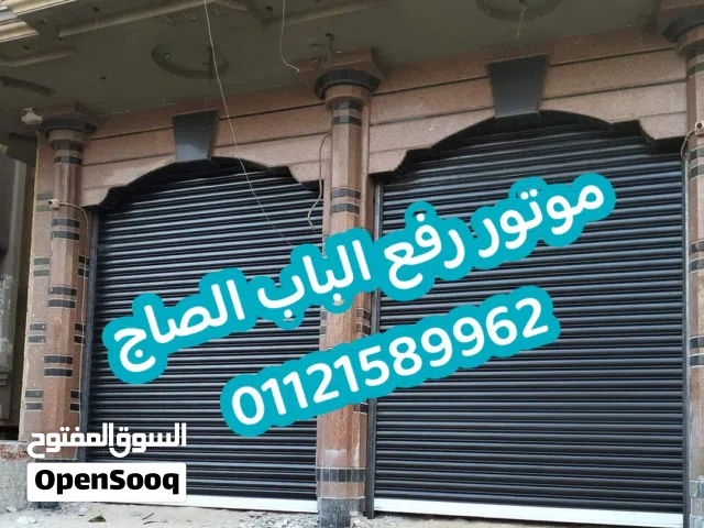 خصم 15 % علي موتور رفع الباب الصاج v2 الايطالي اتوماتيك بالريموت كنترول من شركه الوكيل تكنولوجي