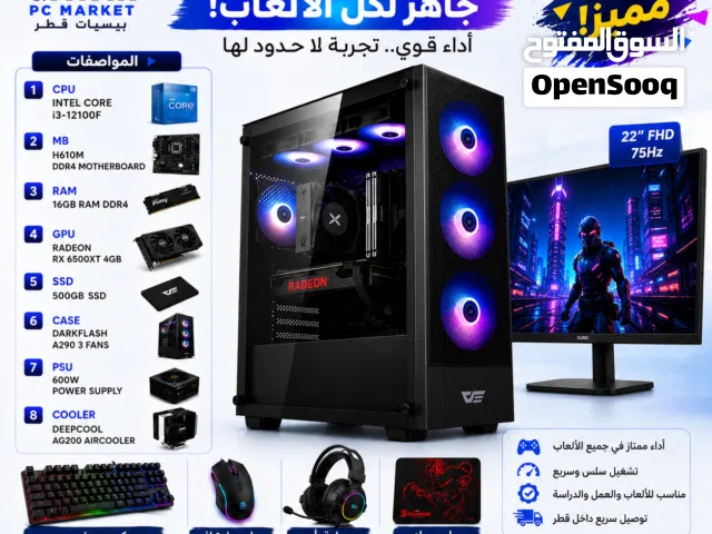 بيسي جديد للبيع