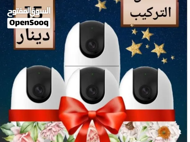 مراقبة الاطفال  والخدام
