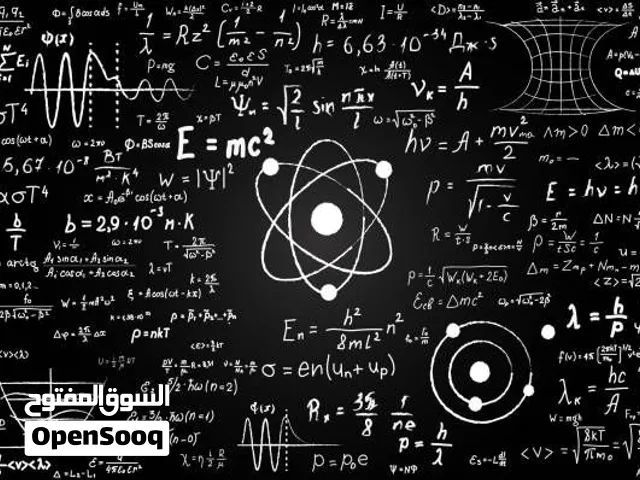 physics teacher أستاذ فيزياء ثانوية عامة جامعات مراحل الأقسام الثانوية استعداد للامتحانات النهائية
