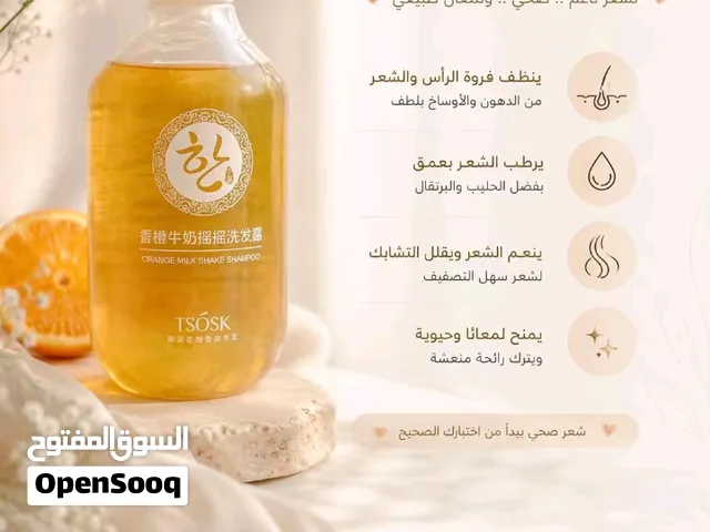 مكجياج وعنايه