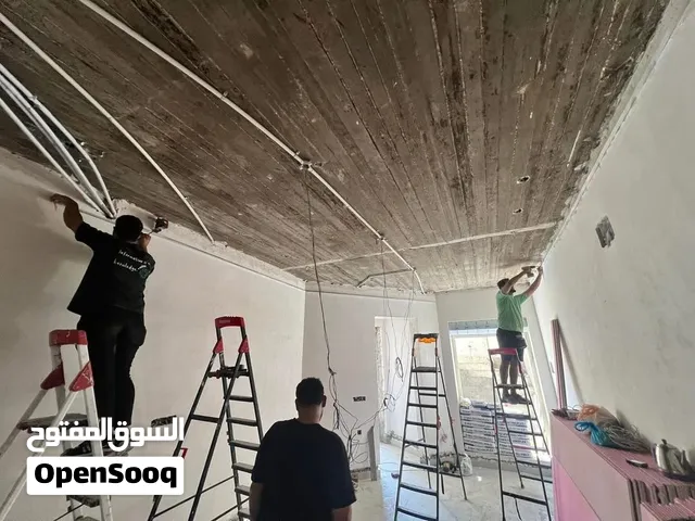 علي للديكوات