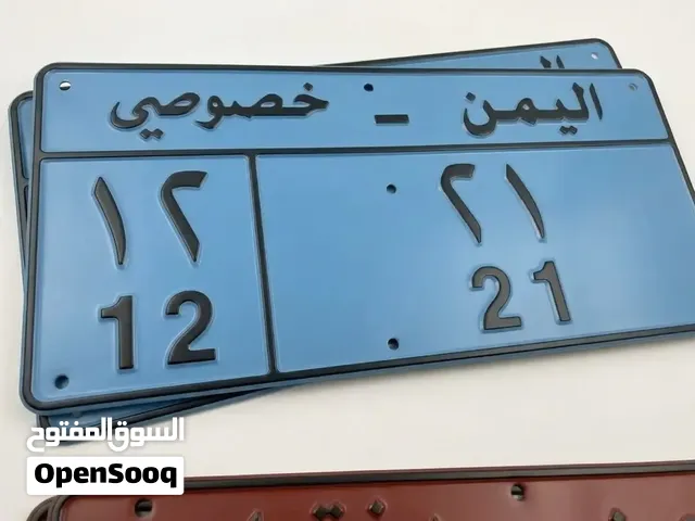 لوحة قمة في التميز (واحد اثنين اثنين واحد.