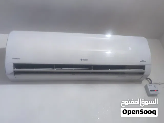 Other 1.5 to 1.9 Tons AC in Al Anbar