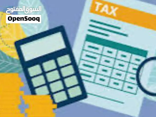 مدير مالي خبرة اعداد الميزانيات العمومية والحسابات الختامية والحسابات المتراكمة