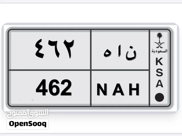 لوحه خصوصي مميزه للبيع