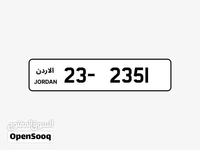 رقم رباعي بجنن للبيع بسعر حرق و نهائي ..  موجود بالحفظ