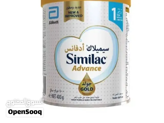 حلييب سيميلاك ادفانس