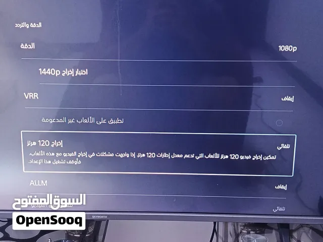 سلام عليكم  شاشة (SKYWORTH) للبيع شاشة موصفاته: شاشة حجمها 43 انش  FHD 60هرتز  سمارت TV