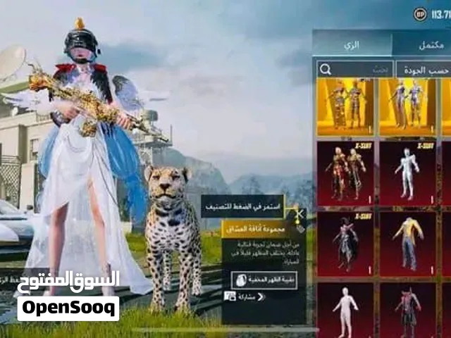 ببجي موبايل