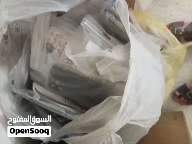 كفرات عدد200 ايفون واندرويد