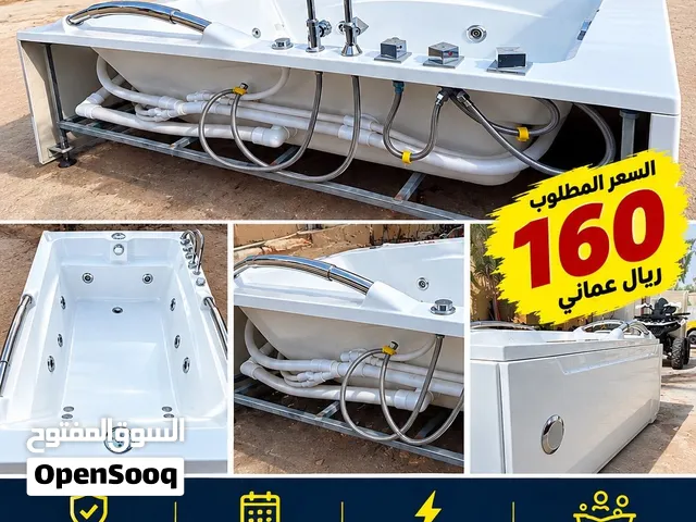 بانيو مستعمل اقل من شهر