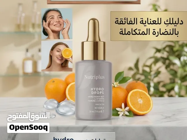 مشروب العافية المثالي