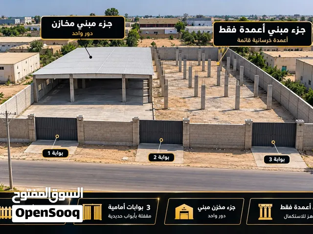 مصنع في المنطقه الصناعيع