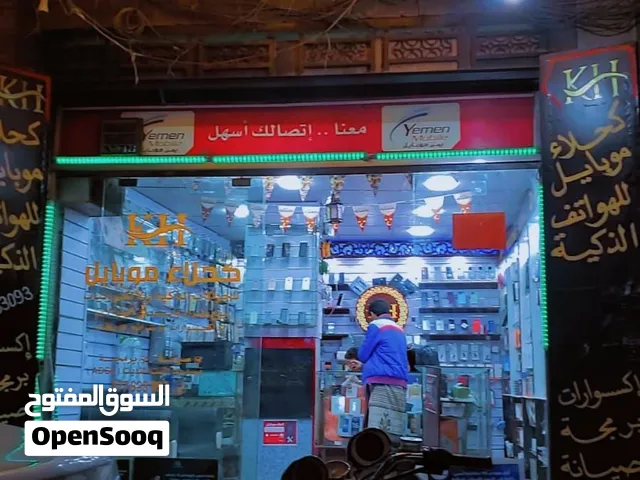 بيع محل موبايلات
