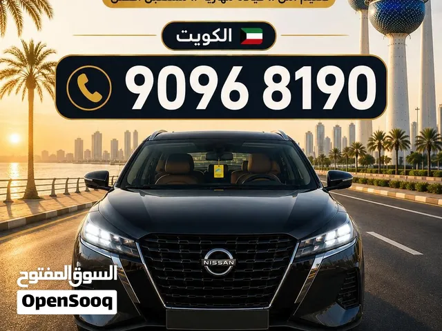 مدرسة الأمان لتعليم قياده السيارت نعمل ع مدار 24 ساعه