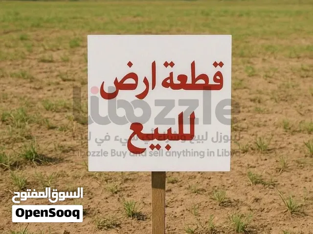 Residential Land for Sale in Ramallah and Al-Bireh Bil'in