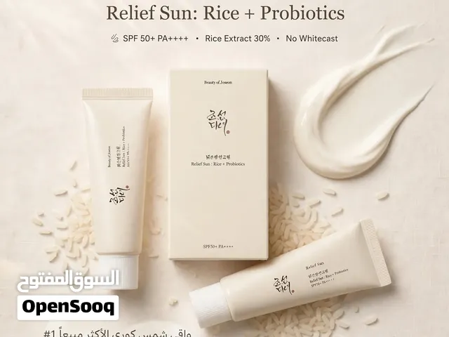 واقي شمسي sunscreen