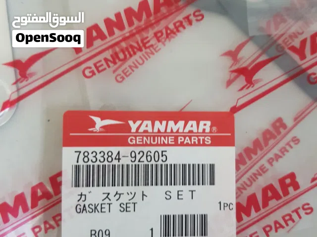 طقم حشيات (الظفيرة) ماطور يانمار 3700