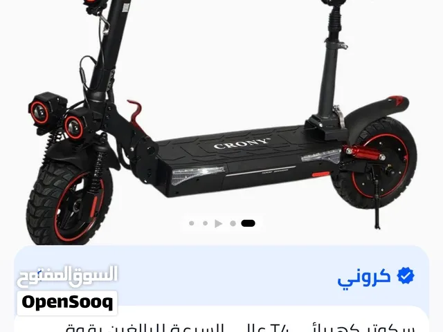 سكوتر كروني T4 مستعمل شهرين فقط