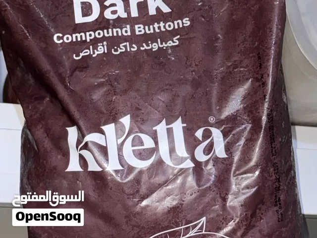 شوكلت هيرشي