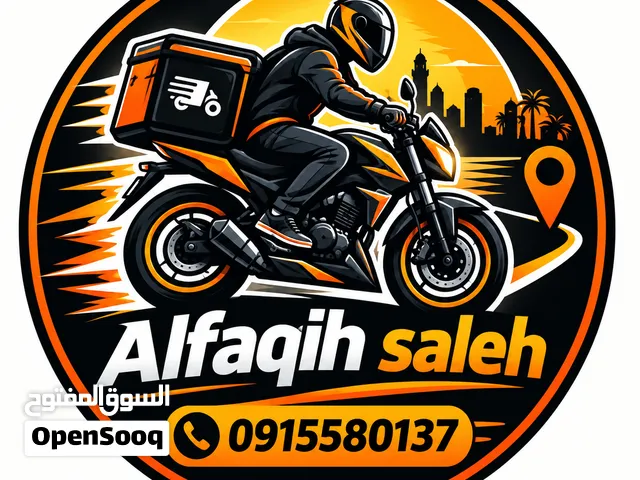 منذوب توصيل داخل نطاق عين زارة بالدراجة النارية