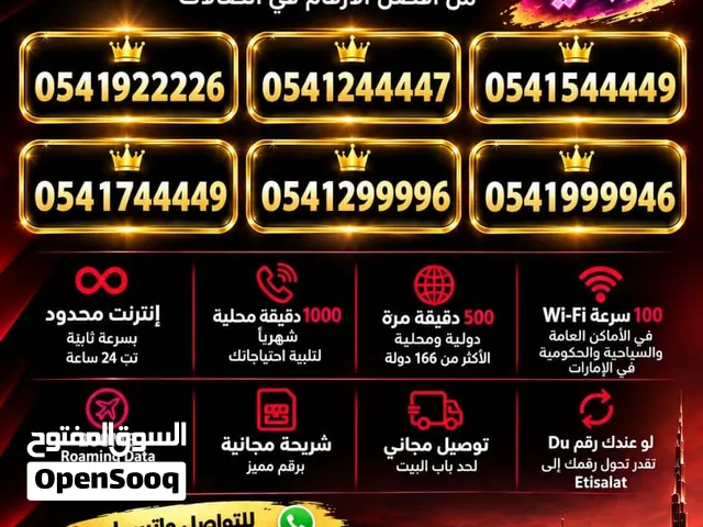 أقوى اختيار: معاك هوية إماراتية؟ خلّي عرضك علينا  اختيارات تانية: هوية إماراتية؟ يبقى العرض ده