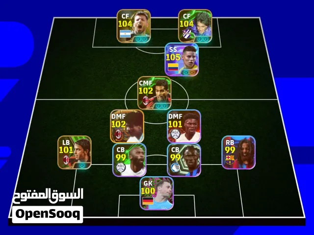 لاعبين نادرين بزاف
