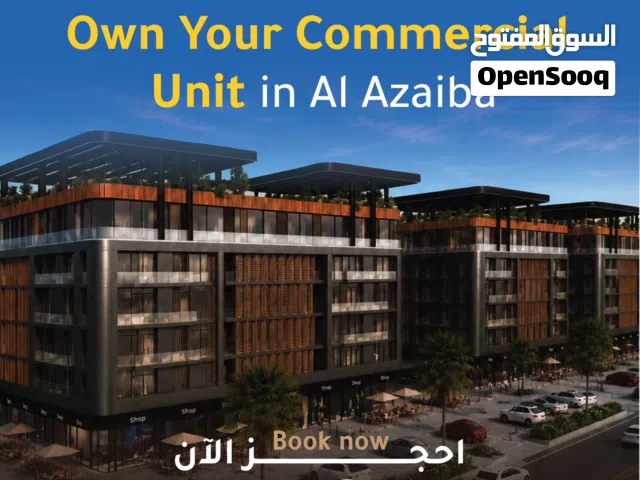Shop for Sale in Bahja Park Complex – Al Azaiba