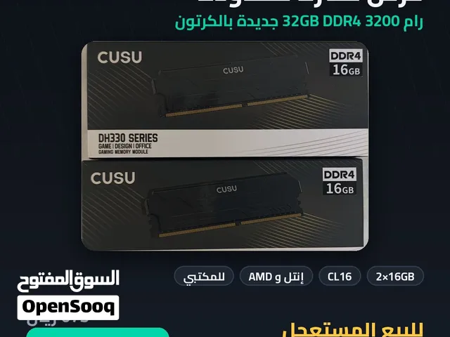 عرض لفترة محدودة - رام 32 جيجا DDR4 3200 CL16 جديدة بكراتينها 625 ريال بدل 675